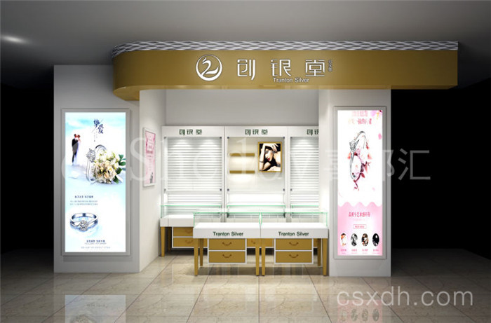 星沙創(chuàng)銀堂 星沙創(chuàng)銀堂