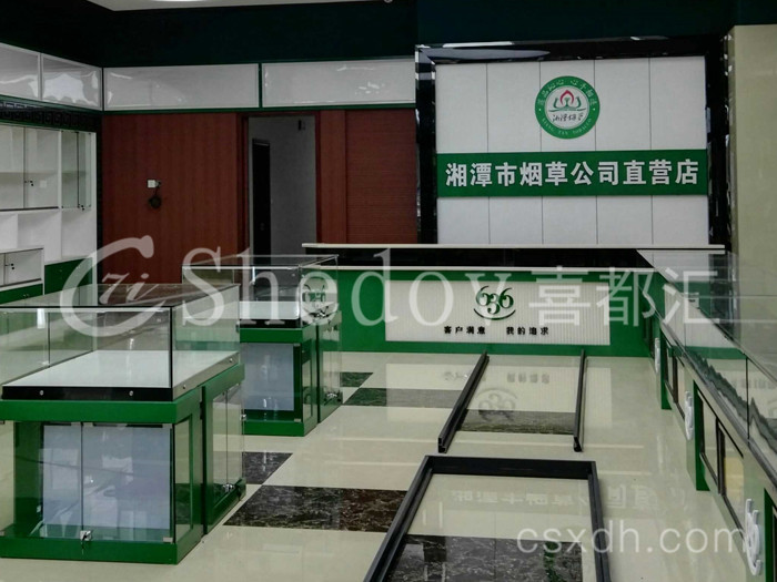湘潭煙草 湘潭煙草
