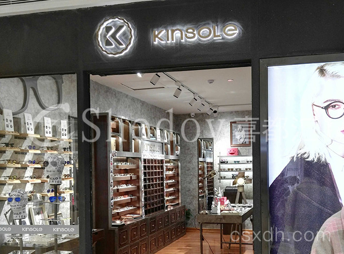 kinsole kinsole